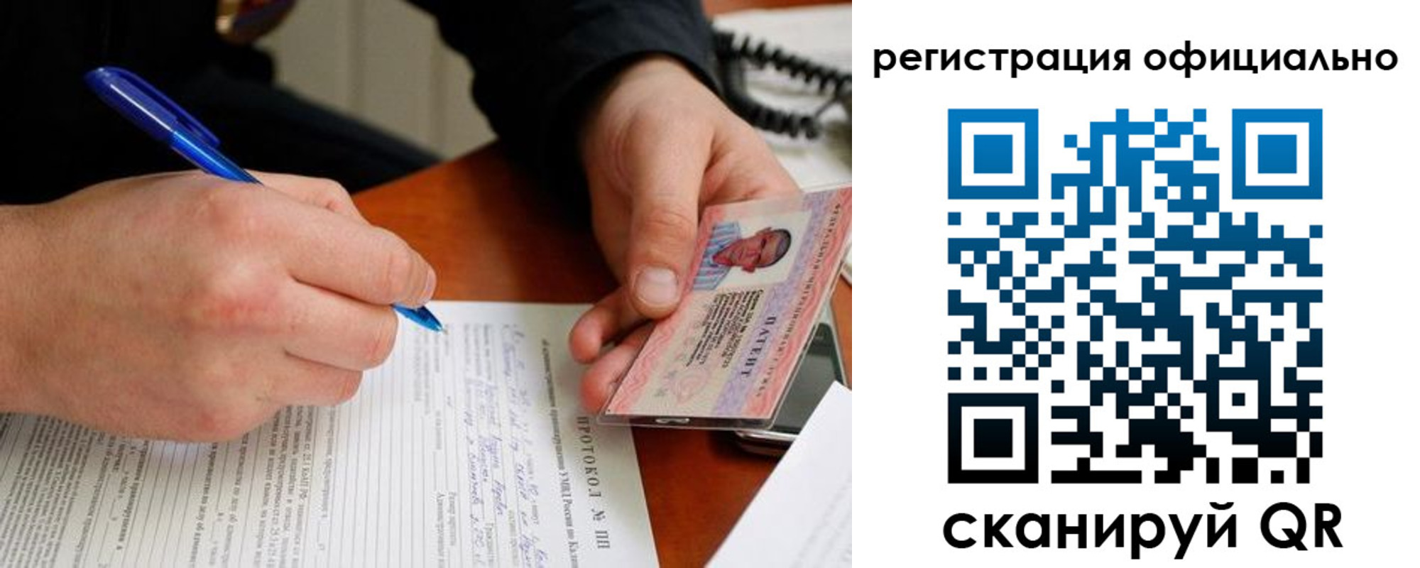 временная регистрация госуслуги в Хвалынске
