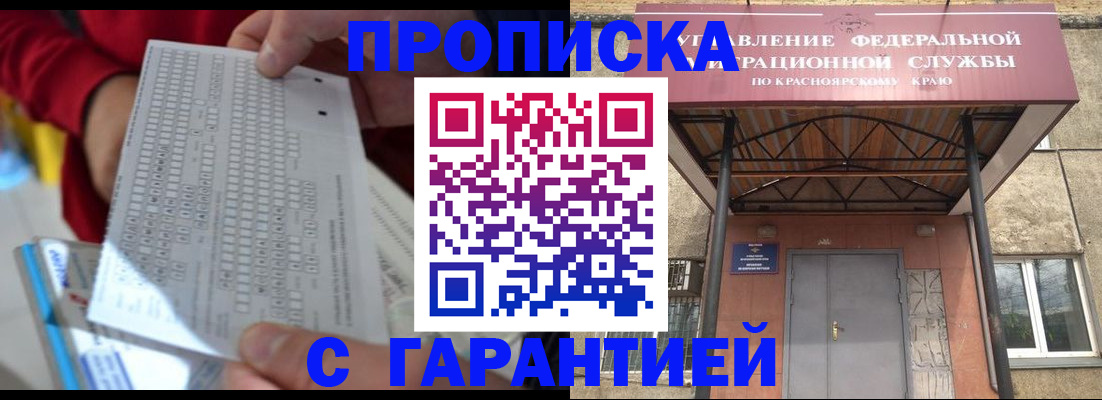 где прописаться в Хвалынске