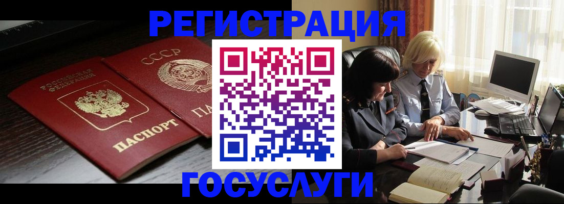 регистрация в Хвалынске