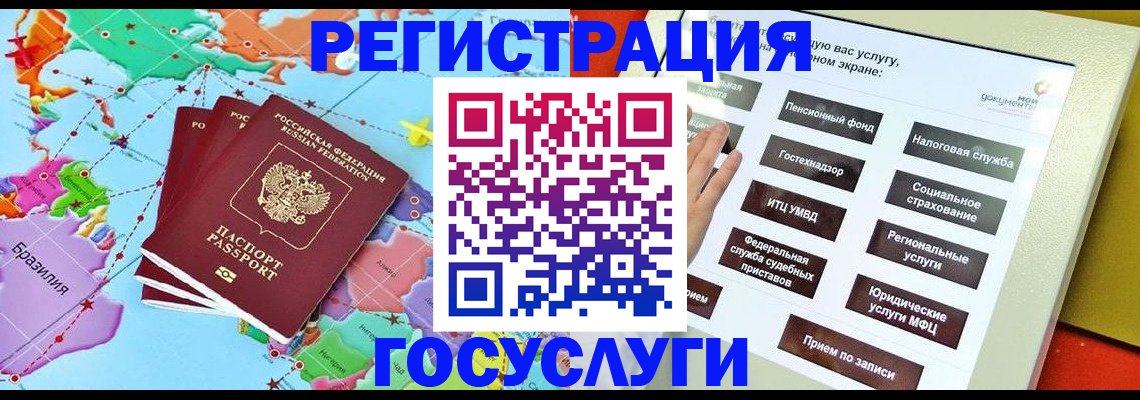 регистрация для школы в Хвалынске